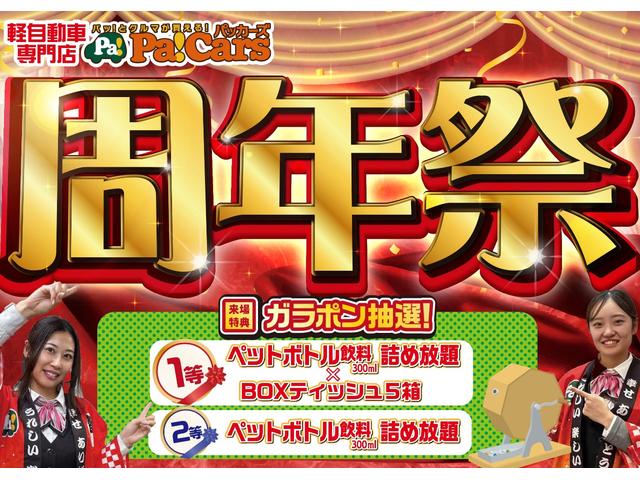 ムーヴキャンバス ストライプスＸ　届出済未使用車　禁煙車　衝突被害軽減ブレーキ　コーナーセンサ　衝突安全ボディ　ＥＳＣ　エアコン　盗難防止システム　ベンチシート　レーンアシスト　パワーステアリング　パワーウィンドウ　ＡＢＳ　エアバック（3枚目）