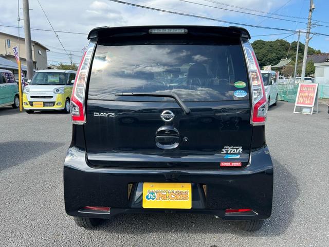 デイズ ハイウェイスター　Ｘ　衝突被害軽減ブレーキ　ナビＴＶ付　ベンチ席　全席ＰＷ　ＩＳＴＯＰ　ダブルエアバッグ　ＰＳ　スマキー　Ｂカメラ　衝突安全ボディ　ＡＡＣ　横滑り防止装置付　盗難防止システム　ＡＢＳ（13枚目）