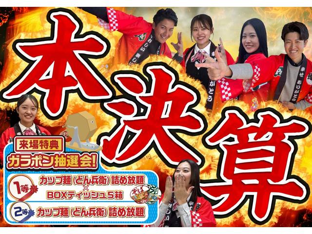 ワゴンＲ ＦＸ　ＦＸ　衝突軽減ブレーキサポート　シートヒーター付き　クリソナ　運転席助手席エアバック　キーレスエントリーシステム　セキュリティアラーム　フルフラット　運転席エアバック　スマートキー＆プッシュスタート（3枚目）