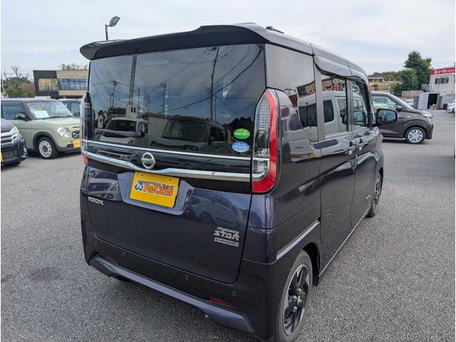 ルークス ハイウェイスター X プロパイロットエディション アイドリング イモビ パノラマモニター ベンチS 助手席エアバッグ 衝突軽減ブレーキ PW 衝突安全ボディ 横滑り防止機能 コーナーソナー フロントカメラ LEDヘッドライト LDW スマートキー(10枚目)