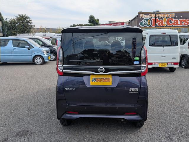 ルークス ハイウェイスター X プロパイロットエディション アイドリング イモビ パノラマモニター ベンチS 助手席エアバッグ 衝突軽減ブレーキ PW 衝突安全ボディ 横滑り防止機能 コーナーソナー フロントカメラ LEDヘッドライト LDW スマートキー(11枚目)