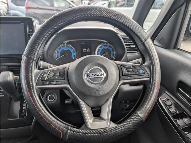 ルークス ハイウェイスター X プロパイロットエディション アイドリング イモビ パノラマモニター ベンチS 助手席エアバッグ 衝突軽減ブレーキ PW 衝突安全ボディ 横滑り防止機能 コーナーソナー フロントカメラ LEDヘッドライト LDW スマートキー(23枚目)