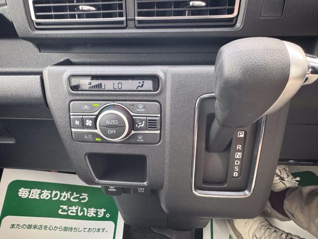 アトレー ＲＳ　ＡＴハイビーム　衝突軽減ブレーキシステム　コーナーソナー　車線逸脱警告　助手席エアバック　スマキー　Ａストップ　ＥＳＣ　前席パワーウィンドウ　オートクルーズコントロール　運転席エアバック　オートライト（19枚目）