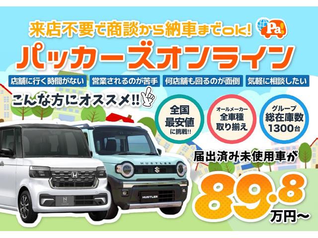 アトレー ＲＳ　ＡＴハイビーム　衝突軽減ブレーキシステム　コーナーソナー　車線逸脱警告　助手席エアバック　スマキー　Ａストップ　ＥＳＣ　前席パワーウィンドウ　オートクルーズコントロール　運転席エアバック　オートライト（4枚目）