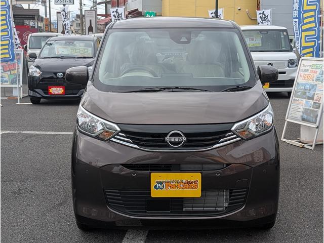 デイズ Ｘ　コーナーソナー　オートマチックハイビーム　踏み間違え防止　横滑防止装置　Ａライト　スマートキー　イモビライザー　バックカメラ　アイドリングストップ　キーレス　フルオートエアコン　衝突安全ボディ　ＷＡＢ（6枚目）