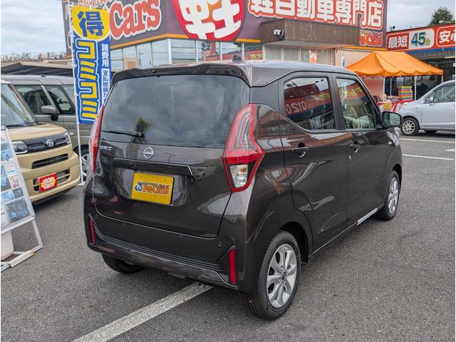 デイズ Ｘ　コーナーソナー　オートマチックハイビーム　踏み間違え防止　横滑防止装置　Ａライト　スマートキー　イモビライザー　バックカメラ　アイドリングストップ　キーレス　フルオートエアコン　衝突安全ボディ　ＷＡＢ（9枚目）