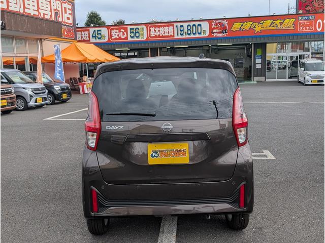 デイズ Ｘ　コーナーソナー　オートマチックハイビーム　踏み間違え防止　横滑防止装置　Ａライト　スマートキー　イモビライザー　バックカメラ　アイドリングストップ　キーレス　フルオートエアコン　衝突安全ボディ　ＷＡＢ（10枚目）