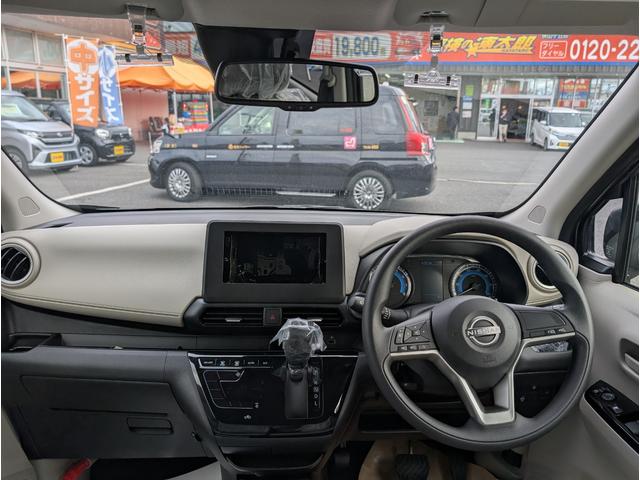 デイズ Ｘ　コーナーソナー　オートマチックハイビーム　踏み間違え防止　横滑防止装置　Ａライト　スマートキー　イモビライザー　バックカメラ　アイドリングストップ　キーレス　フルオートエアコン　衝突安全ボディ　ＷＡＢ（20枚目）