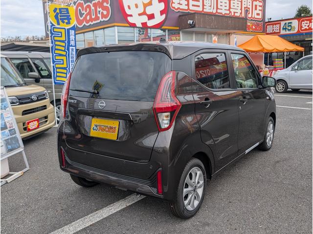 デイズ Ｘ　届出済未使用車　衝突軽減ブレーキ　禁煙車　バックカメラ　オートマチックハイビーム　アイドリングストップ　フルオートエアコン　パワーウィンドウ　運転席エアバック　サイドエアバッグ　コーナーソナー　ＷＡＢ（8枚目）
