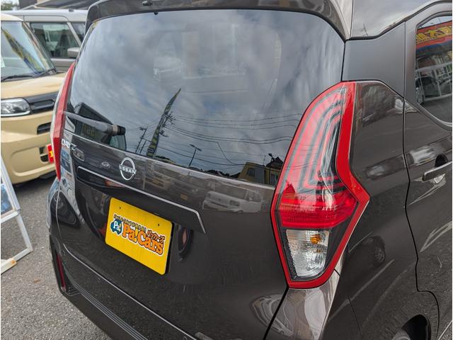 デイズ Ｘ　届出済未使用車　衝突軽減ブレーキ　禁煙車　バックカメラ　オートマチックハイビーム　アイドリングストップ　フルオートエアコン　パワーウィンドウ　運転席エアバック　サイドエアバッグ　コーナーソナー　ＷＡＢ（14枚目）