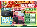 決算先取りセール開催!WEB予約で4万円補助含む最大26万円相当の購入補助を行います!