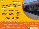 Ｇ　プレミアム　届出済未使用車　衝突軽減ブレーキ　禁煙車　前席シートヒーター　クルーズコントロール　アイドリングストップ　オートエアコン　ＬＥＤヘットライト　キーレスエントリー　マルチビュー　定期点検記録簿（42枚目）