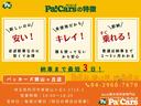 ジョインターボ　届出済未使用車　禁煙車　衝突被害軽減ブレーキ　Ｐソナー　フリーキー　メンテナンスノート　Ｗエアバック　ＰＷ　ＰＳ　ＡＣ　Ｉ－ＳＴＯＰ　ＡＢＳ　オートハイビーム　ＬＥＤヘッド　フルフラットシート（27枚目）