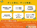 ☆ずっと安心。ずっと快適。☆代車を無料でお貸しいたします！オイル交換は７年間無料です！各種パーツの取り付けも行っております！