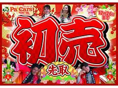 パッカーズ初売り先取！決算ならではの目玉車や特典をご用意しました！！ 3