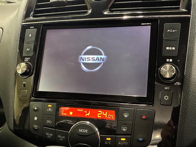 セレナ ライダー ブラックライン S-ハイブリッド 禁煙車 純正8インチナビ&フリップダウンモニター 両側パワースライドドア アラウンドビューモニター(全周囲カメラ)エマージェンシーブレーキ LEDヘッドライト ライダー専用エアロパーツ(オーテック)(39枚目)