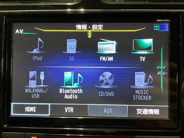 セレナ ライダー ブラックライン S-ハイブリッド 禁煙車 純正8インチナビ&フリップダウンモニター 両側パワースライドドア アラウンドビューモニター(全周囲カメラ)エマージェンシーブレーキ LEDヘッドライト ライダー専用エアロパーツ(オーテック)(42枚目)