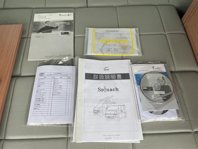 エブリイ 　スピナ（29枚目）