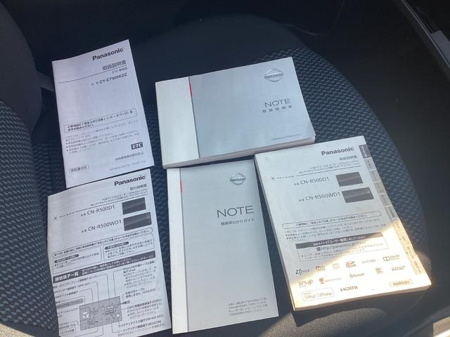 ノート Ｘ　ＤＩＧ－Ｓ　エマージェンシーブレーキパッケージ（29枚目）