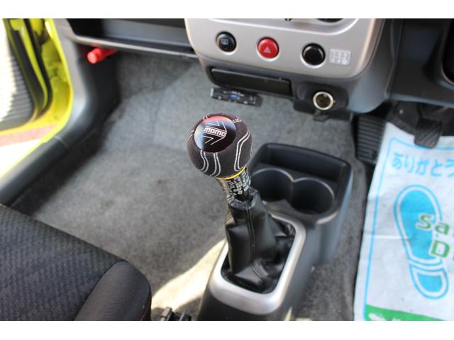 アルトラパン SS リビルトE/G クラッチ新品 ジムニー純正色 15インチアルミ ロッソモデロマフラー MOMOハンドル&シフトノブ TEIN車高調 LEDヘッドライト(12枚目)