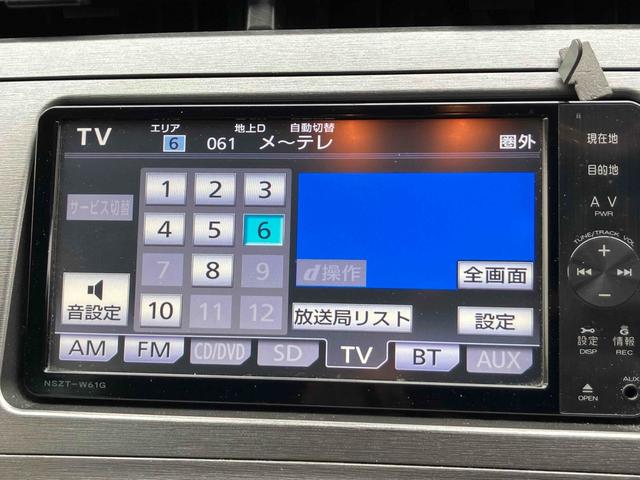 プリウス S ETC バックカメラ ナビ TV アルミホイール オートライト HID CVT スマートキー 電動格納ミラー 盗難防止システム CD DVD再生 ミュージックプレイヤー接続可 衝突安全ボディ ABS(5枚目)