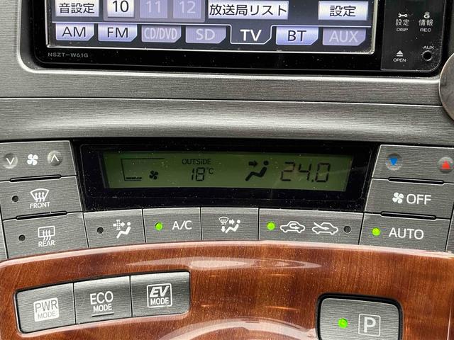 プリウス S ETC バックカメラ ナビ TV アルミホイール オートライト HID CVT スマートキー 電動格納ミラー 盗難防止システム CD DVD再生 ミュージックプレイヤー接続可 衝突安全ボディ ABS(6枚目)