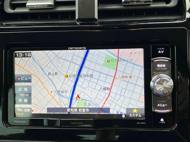 プリウス Sツーリングセレクション ETC レーンアシスト オートクルーズコントロール 衝突被害軽減システム バックカメラ ナビ TV アルミホイール オートマチックハイビーム オートライト LEDヘッドランプ CVT シートヒーター(4枚目)