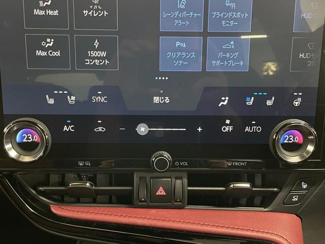 ＮＸ４５０ｈ＋　バージョンＬ　４ＷＤ　レクサスセーフティ　夏冬タイヤ　禁煙車　ワンオーナー　純正ナビ　フルセグ　Ｂｌｕｅｔｏｏｔｈ　全方位カメラ　ＬＥＤ　２０インチ純正ＡＷ　ドラレコ　パワーシート　電動リヤゲート(31枚目)