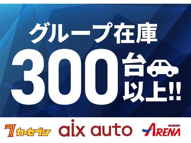 ハイブリッドＸＳ　４ＷＤ　スズキセーフティ　禁煙車　９インチ純正メモリナビ　全方位カメラ　フルセグＴＶ　Ｂｌｕｅｔｏｏｔｈ接続可　ＣＤ再生　ＵＳＢ対応　ＬＥＤヘッドライト　１３インチ純正ＡＷ　両側パワスラ(59枚目)