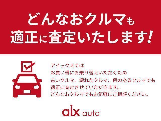 ジムニー ランドベンチャー　４ＷＤ　オーディオプレイヤー　ＣＤ再生　ＡＵＸ対応　１６インチ純正ＡＷ　ＥＴＣ　フロントフォグランプ　シートヒーター　ミラーヒーター　電格ミラー　ワイドバイザー　パワーウインドー　エアバック付き（73枚目）