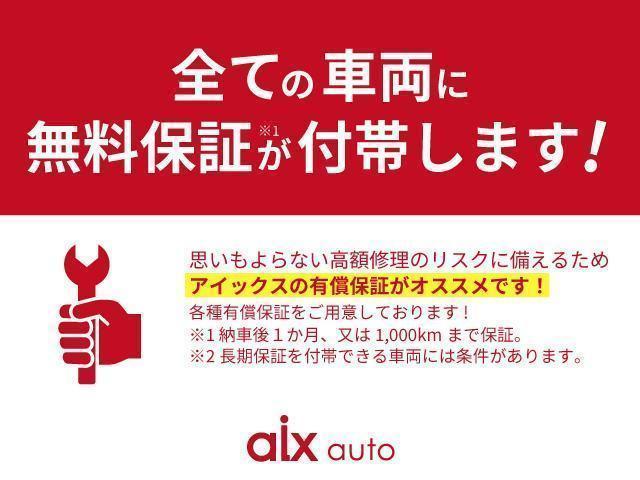 ジムニー ランドベンチャー　４ＷＤ　オーディオプレイヤー　ＣＤ再生　ＡＵＸ対応　１６インチ純正ＡＷ　ＥＴＣ　フロントフォグランプ　シートヒーター　ミラーヒーター　電格ミラー　ワイドバイザー　パワーウインドー　エアバック付き（79枚目）