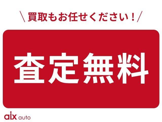 ☆安心の車両取扱説明書、メンテナンスノート、保証書、スペアキー完備☆