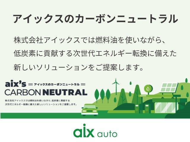 ハスラー タフワイルド　４ＷＤ　スズキセーフティ　純正９インチナビ　全方位カメラ　禁煙車　シートヒーター　純正１５インチＡＷ　ＬＥＤヘッドランプ　Ｂｌｕｅｔｏｏｔｈ接続　アイドリングストップ　スズキコネクト対応（64枚目）