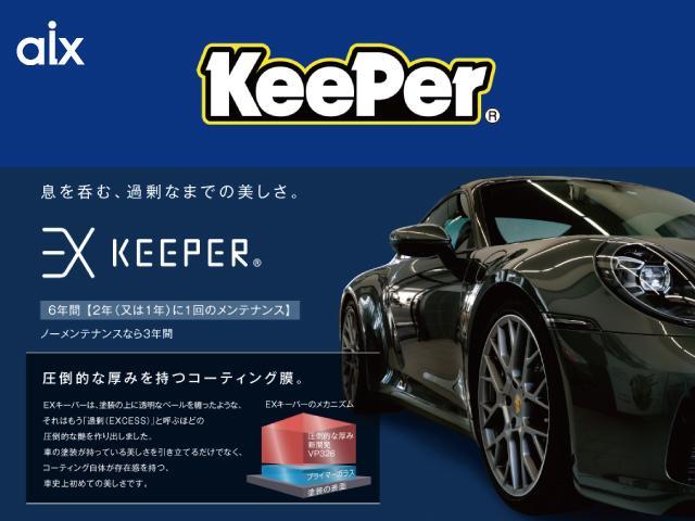 ☆安心の車両取扱説明書、メンテナンスノート、保証書、スペアキー完備☆