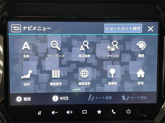 ハスラー ハイブリッドX 4WD スズキセーフティ スズキコネクト対応 純正9型ナビ 全方位カメラ フルセグTV 純正15インチAW CD・DVD再生 アダプティブクルーズコントロール LEDヘッドライト フロントフォグランプ(29枚目)