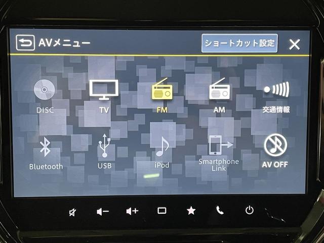 ハスラー ハイブリッドX 4WD スズキセーフティ スズキコネクト対応 純正9型ナビ 全方位カメラ フルセグTV 純正15インチAW CD・DVD再生 アダプティブクルーズコントロール LEDヘッドライト フロントフォグランプ(30枚目)