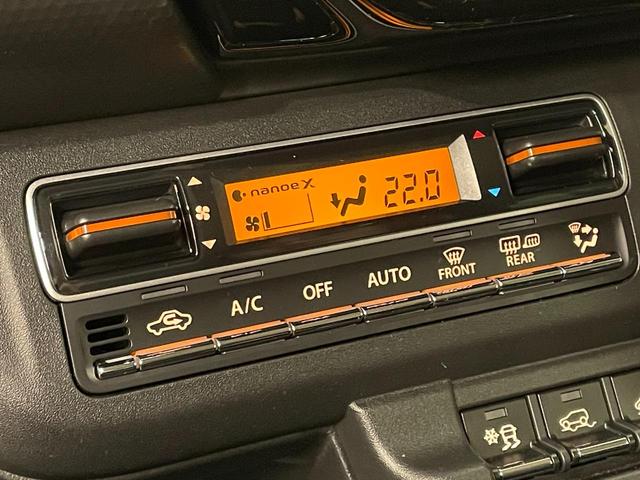 ハスラー ハイブリッドX 4WD スズキセーフティ スズキコネクト対応 純正9型ナビ 全方位カメラ フルセグTV 純正15インチAW CD・DVD再生 アダプティブクルーズコントロール LEDヘッドライト フロントフォグランプ(33枚目)