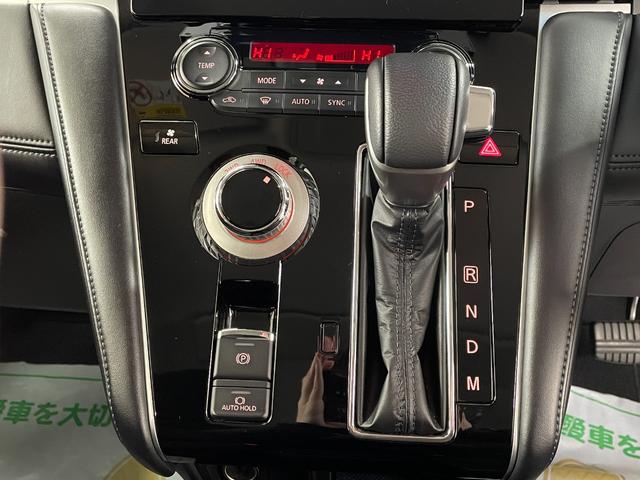 デリカD:5 P 4WD 8人乗り メモリーナビ フルセグTV 18インチ純正AW Bluetooth接続 全方位カメラ LEDヘッドライト ETC 両側スライドドア シートヒーター パワーシート プッシュスタート(30枚目)