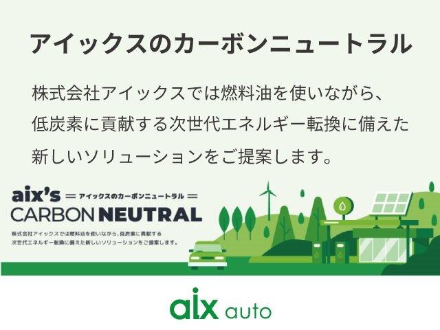 ソリオバンディット ハイブリッドＭＶ　４ＷＤ　スズキセーフティーサポート　純正ナビ　フルセグＴＶ　ＣＤ　ＤＶＤ再生　Ｂｌｕｅｔｏｏｔｈ接続　ＥＴＣ　ドラレコ　両側電動スライドドア　１５インチＡＷ　クルーズコントロール　プッシュスタート（63枚目）