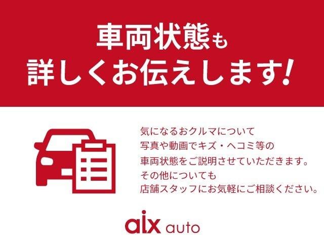ライズ X 4WD ナビ付 DVD再生 バックカメラ ETC ドラレコ 純正16インチホイール シートヒーター プッシュスタート USBソケット 5人乗り LEDヘッドライト(59枚目)
