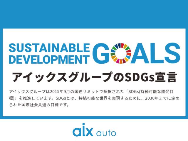 ライズ X 4WD ナビ付 DVD再生 バックカメラ ETC ドラレコ 純正16インチホイール シートヒーター プッシュスタート USBソケット 5人乗り LEDヘッドライト(72枚目)