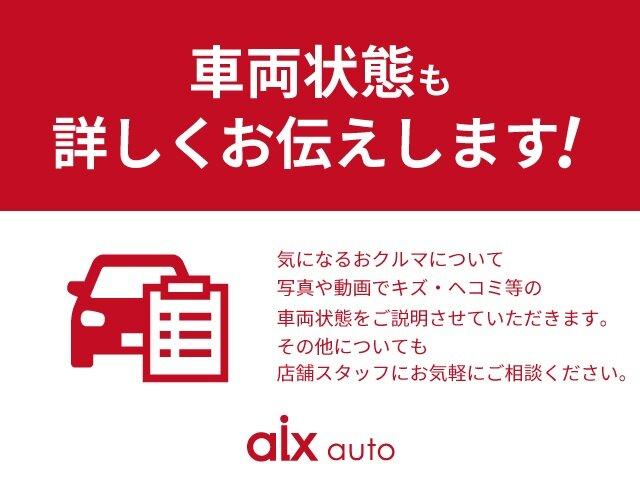 ライズ Ｘ　４ＷＤ　ナビ付　ＤＶＤ再生　バックカメラ　ＥＴＣ　ドラレコ　純正１６インチホイール　シートヒーター　プッシュスタート　ＵＳＢソケット　５人乗り　ＬＥＤヘッドライト（66枚目）