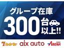 ハイウェイスター　Ｘ　４ＷＤ　エマブレ　純正メモリーナビ　フルセグＴＶ　全方位カメラ　ＬＥＤヘッドライト　社外１４インチＡＷ　片側パワスラ　シートヒーター　Ｐスタート　リアシーリングファン　Ａストップ(27枚目)