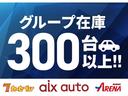 ハイブリッドＸ　４ＷＤ　スズキセーフティ　禁煙車　純正９インチナビ　フルセグＴＶ　Ｂｌｕｅｔｏｏｔｈ　全方位カメラ　純正タイヤ　両側パワスラ　ドラレコ　スズキコネクト　シートヒーター(63枚目)