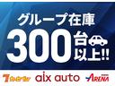 １５Ｓツーリング　４ＷＤ　プリクラッシュセーフティ　夏冬タイヤ　禁煙車　８．８型マツコネ　全方位カメラ　フルセグＴＶ　Ｂｌｕｅｔｏｏｔｈ接続可　ＬＥＤヘッドライト　１８インチ純正ＡＷ　純正ドラレコ　ＥＴＣ(62枚目)