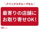 Ｘ　４ＷＤ　ナビ付　ＤＶＤ再生　バックカメラ　ＥＴＣ　ドラレコ　純正１６インチホイール　シートヒーター　プッシュスタート　ＵＳＢソケット　５人乗り　ＬＥＤヘッドライト（60枚目）
