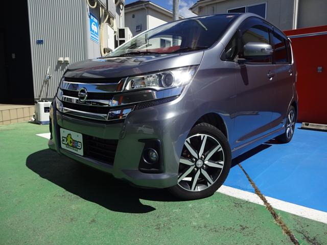 日産 デイズ