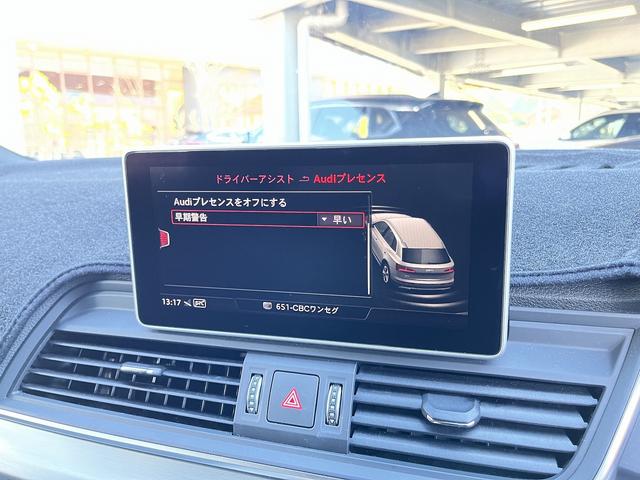 2.0TFSIクワトロ スポーツ Sラインパッケージ 禁煙 フルセグ 全周囲カメラ アウディプレセンス バーチャルコクピット パーキングアシスト シートヒーター シートメモリ レーンキープ コーナーセンサー パワーナックドア スマートキー ETC(40枚目)