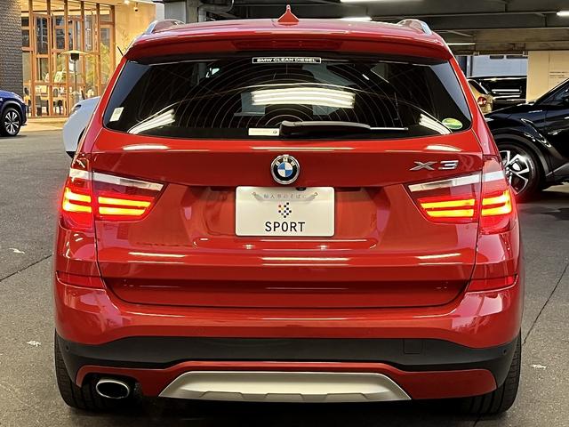 xDrive 20d Xライン 禁煙 全周囲カメラ ブラックレザーシート シートヒーター クルーズコントロール インテリジェントセーフティ 電動リアゲート クリアランスソナー ミラー一体型ETC(27枚目)
