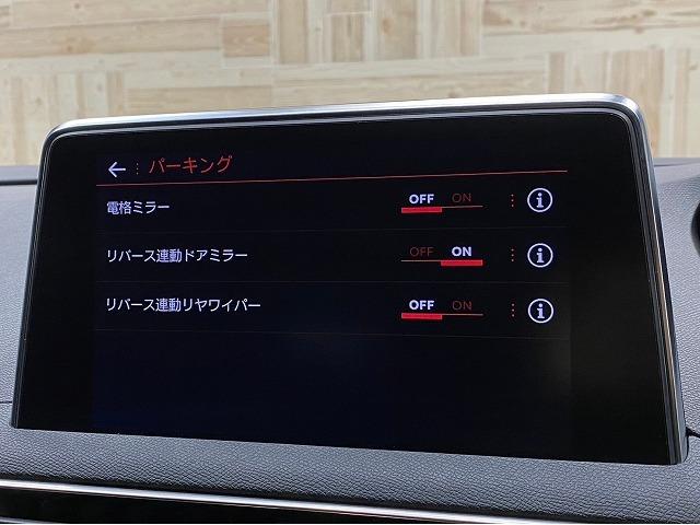 ３００８ ＧＴ　Ｂｌｕｅ　ＨＤｉ　ＡｐｐｌｅＣａｒｐｌａｙ　レーダークルコン　Ｂカメラ　ディーゼルターボ　ハーフレザー　パドルシフト　ＬＥＤヘッドライト　フォグライト　ステアリングスイッチ　フォグライト（30枚目）